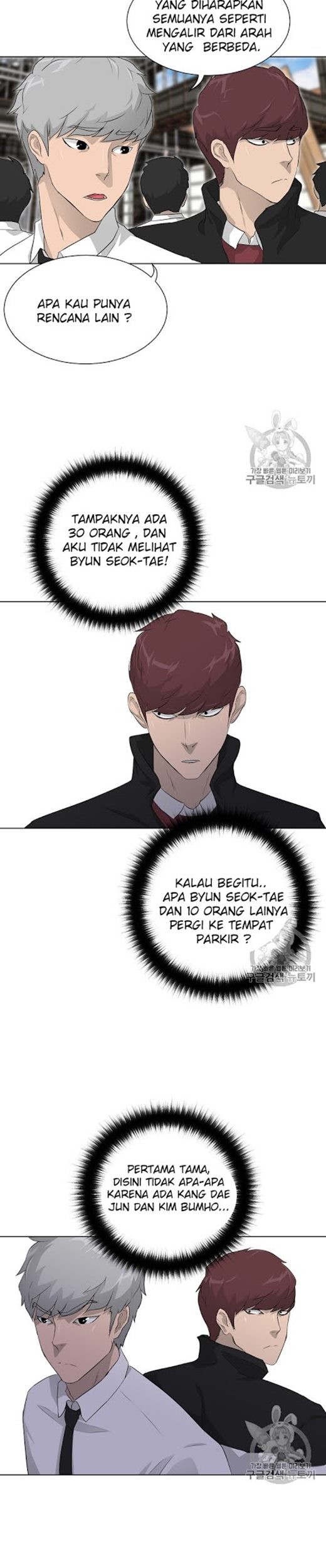 Trigger Chapter 20 Gambar 30