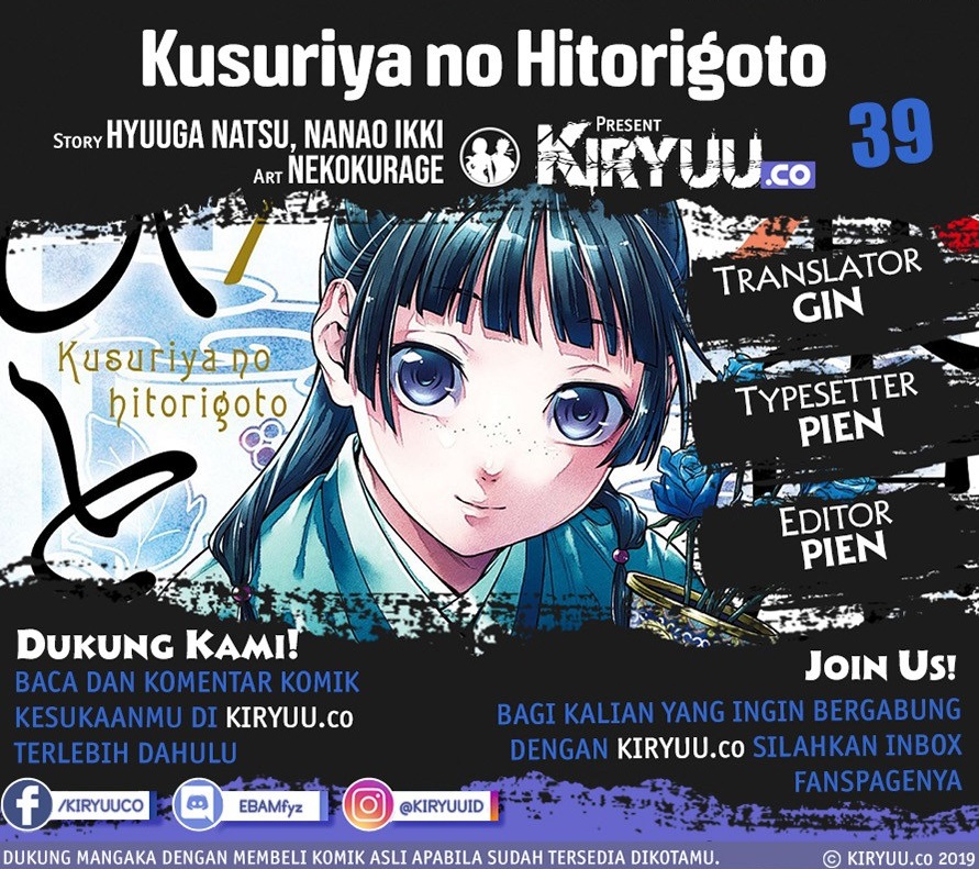 Baca Komik Kusuriya no Hitorigoto Chapter 39 Gambar 1
