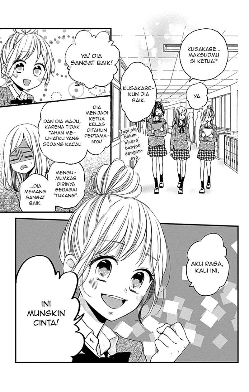 Miniamaru Kareshi Chapter 01 Gambar 7