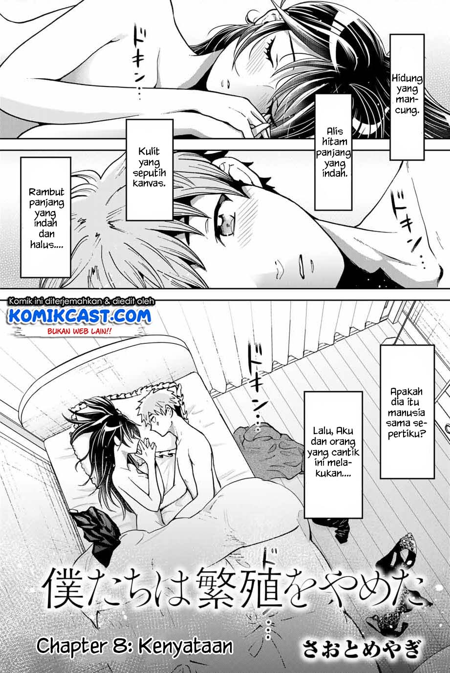 Baca Manga Bokutachi wa Hanshoku wo Yameta Chapter 08 Gambar 2