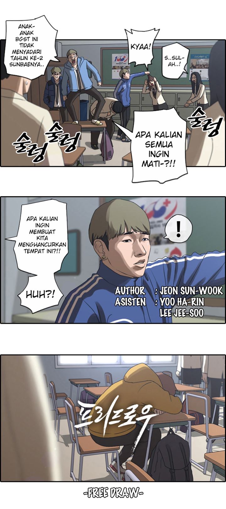 Baca Manhwa Free Draw Chapter 09 Gambar 2