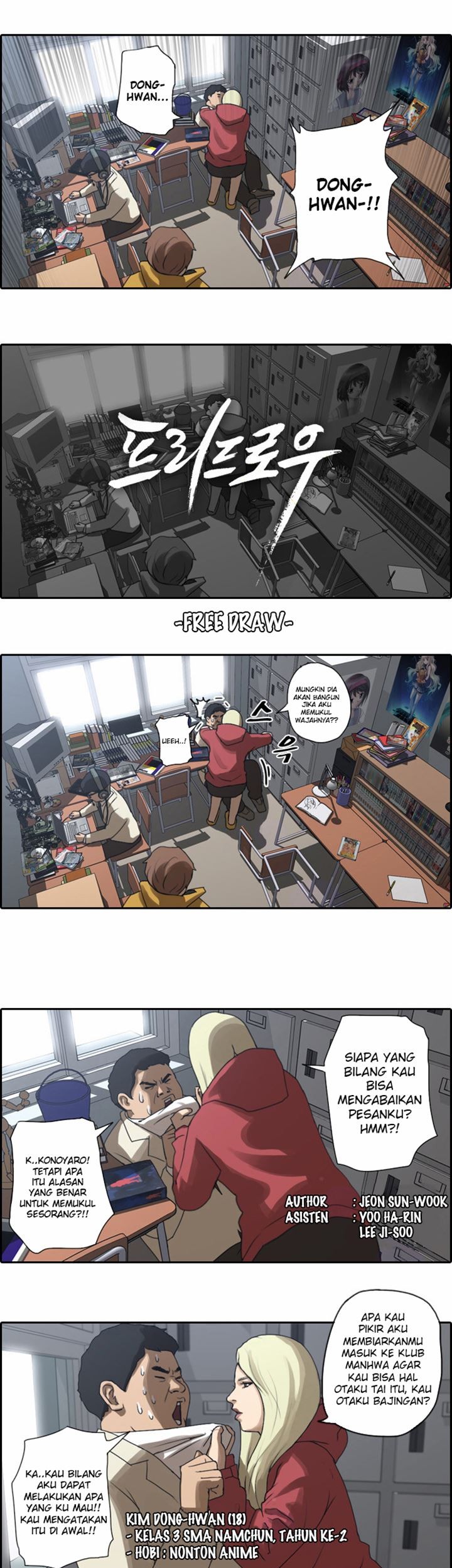 Baca Manhwa Free Draw Chapter 07 Gambar 2