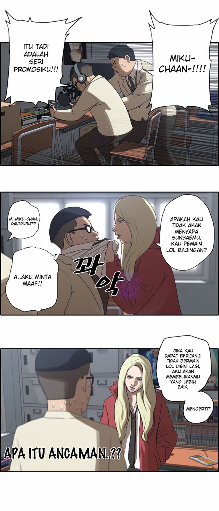 Free Draw Chapter 07 Gambar 7