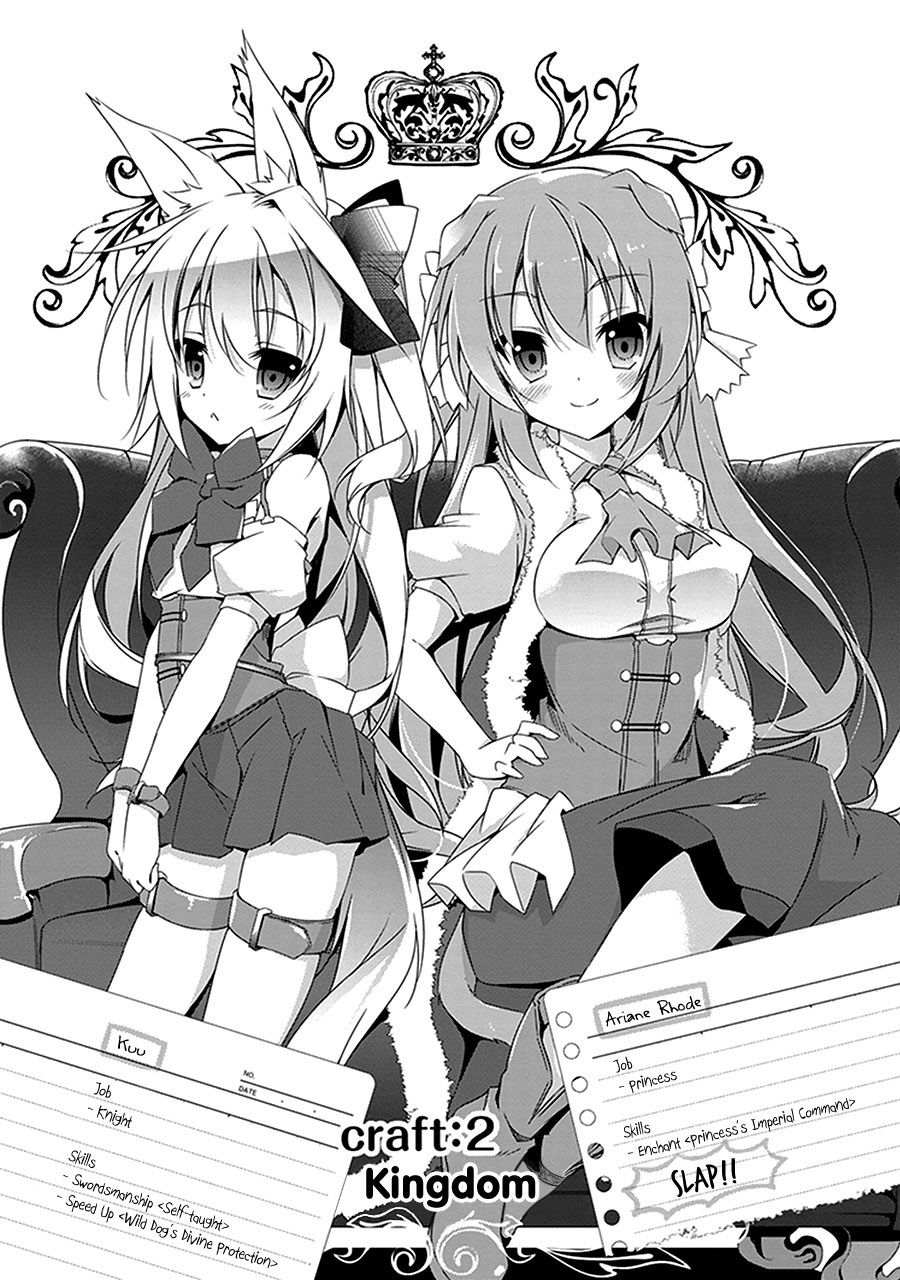 Hakoniwa Oukoku no Souzoushu-sama Chapter 02 Gambar 4