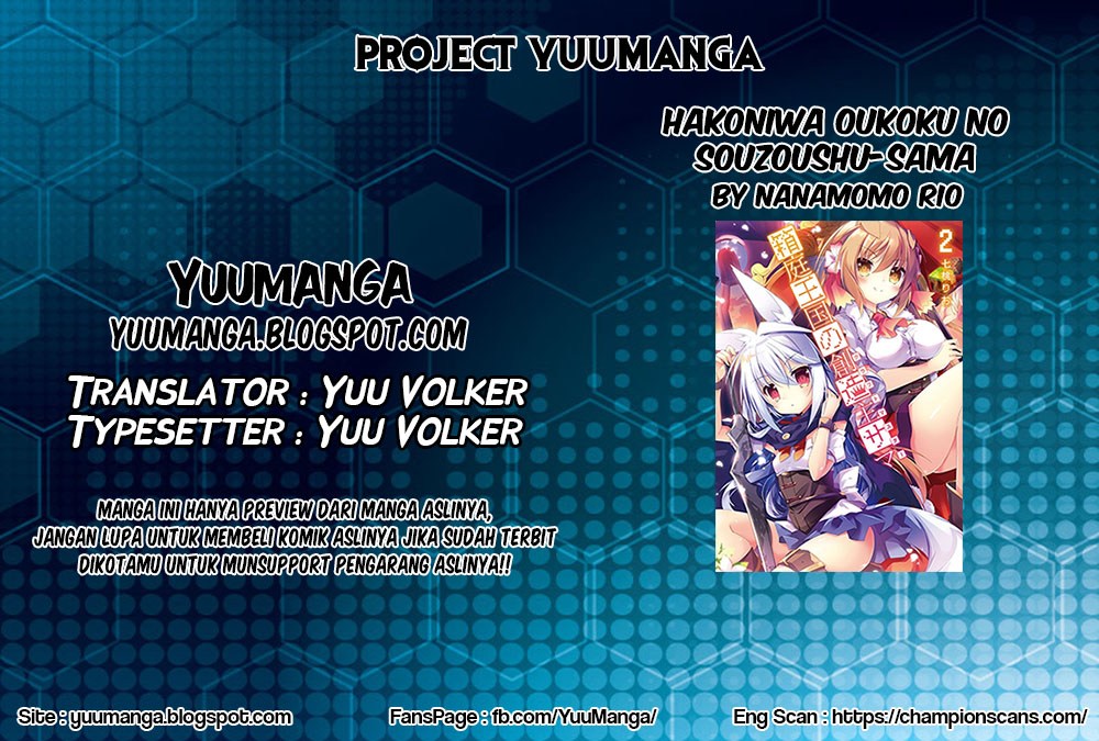 Baca Komik Hakoniwa Oukoku no Souzoushu-sama Chapter 01 Gambar 1