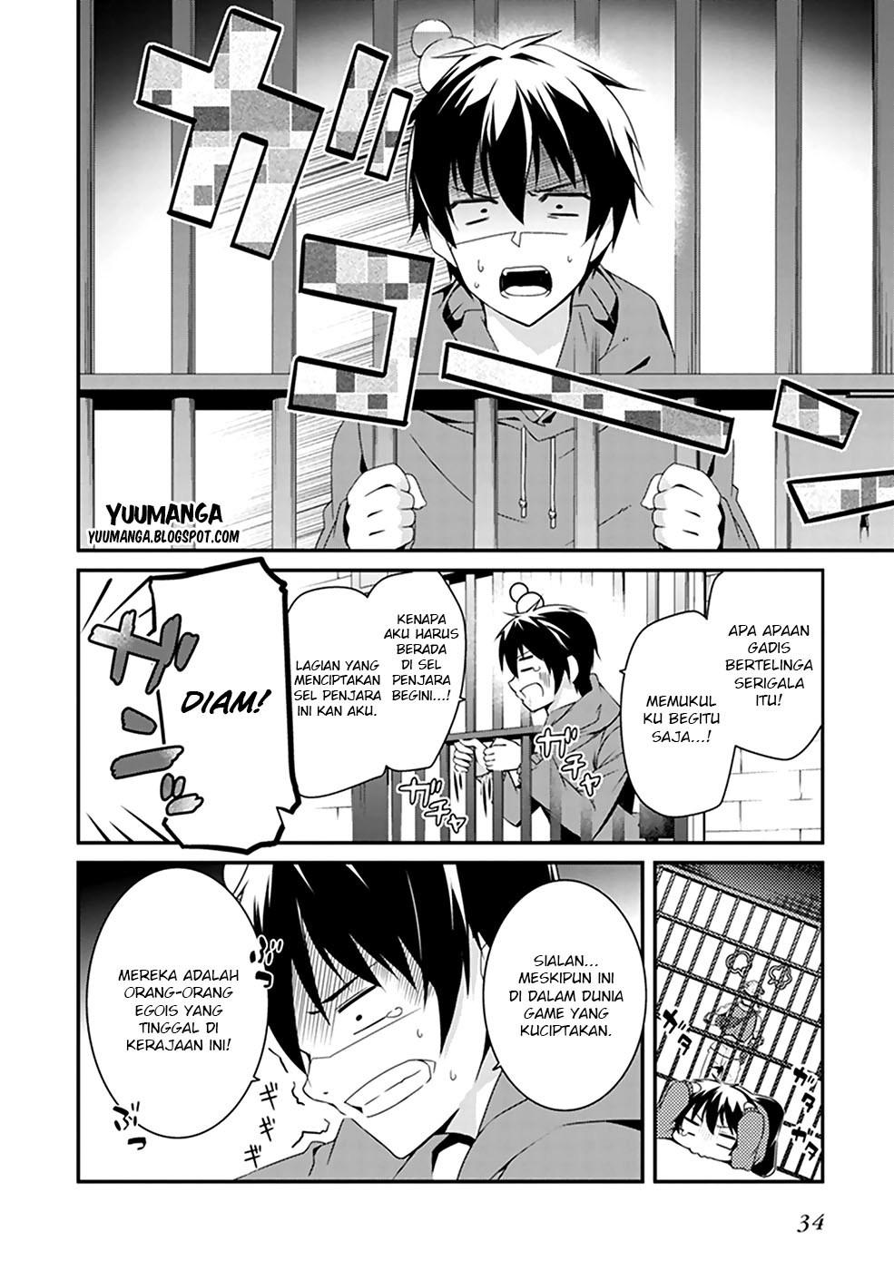 Hakoniwa Oukoku no Souzoushu-sama Chapter 01 Gambar 32