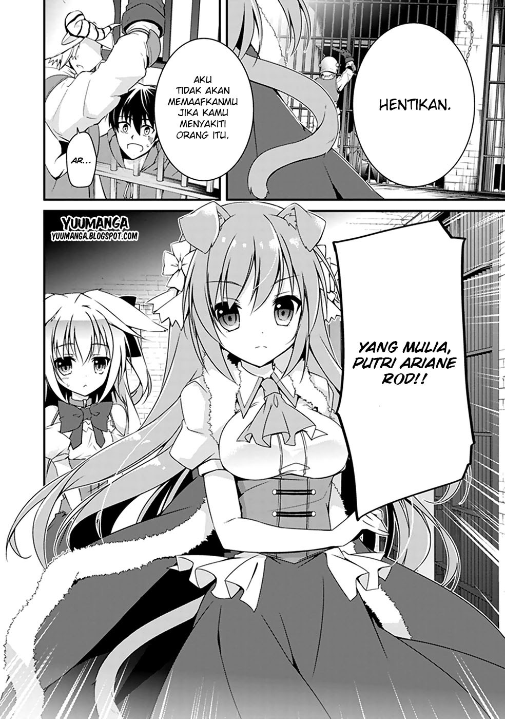 Hakoniwa Oukoku no Souzoushu-sama Chapter 01 Gambar 34