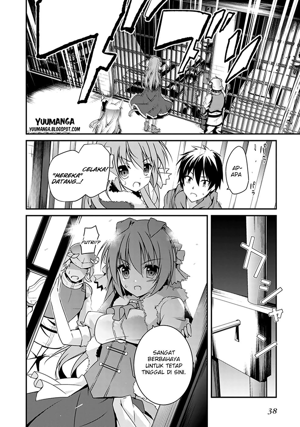 Hakoniwa Oukoku no Souzoushu-sama Chapter 01 Gambar 36