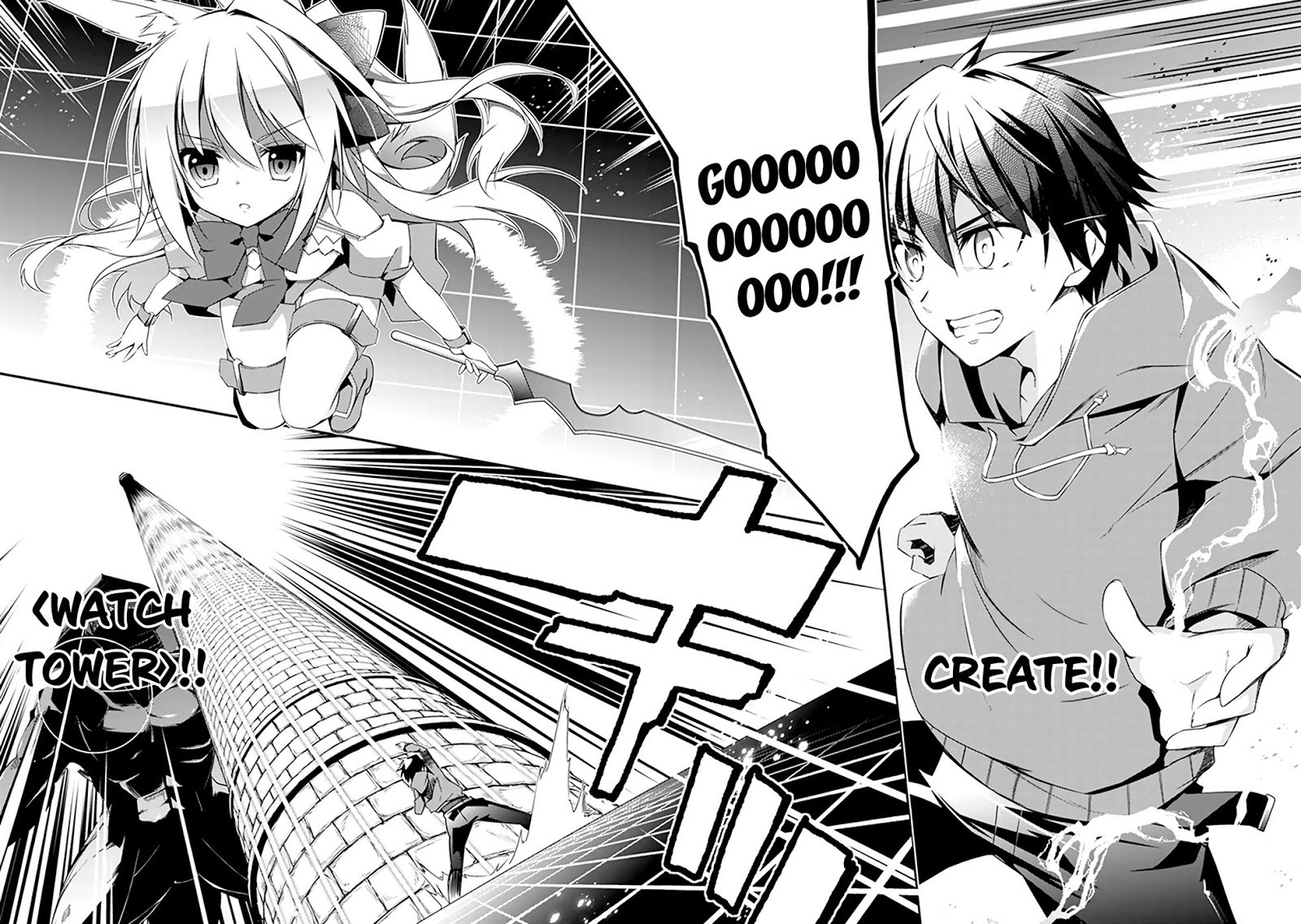 Hakoniwa Oukoku no Souzoushu-sama Chapter 01 Gambar 52