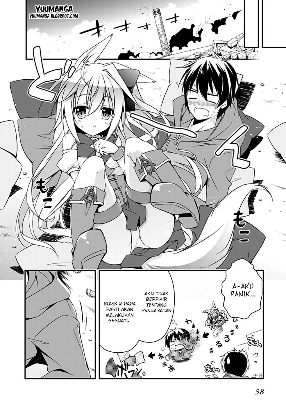 Hakoniwa Oukoku no Souzoushu-sama Chapter 01 Gambar 54
