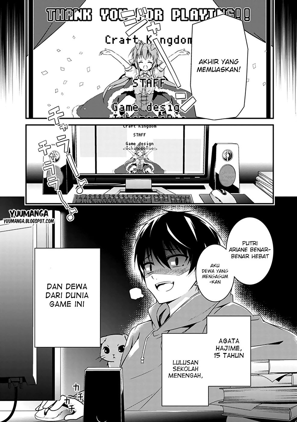 Hakoniwa Oukoku no Souzoushu-sama Chapter 01 Gambar 7