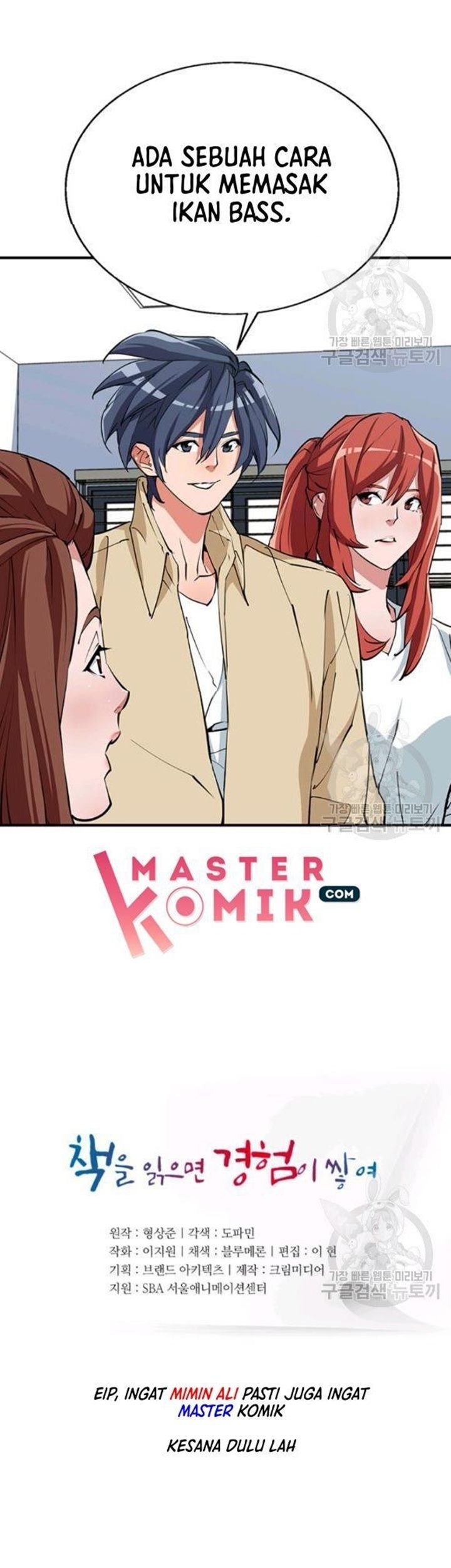 Baca Manhwa I Stack Experience Through Writing Books Chapter 119 Gambar 2