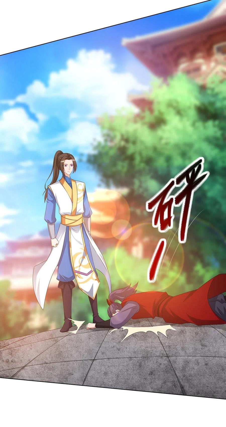 Dominate the Three Realms Chapter 116 Gambar 16