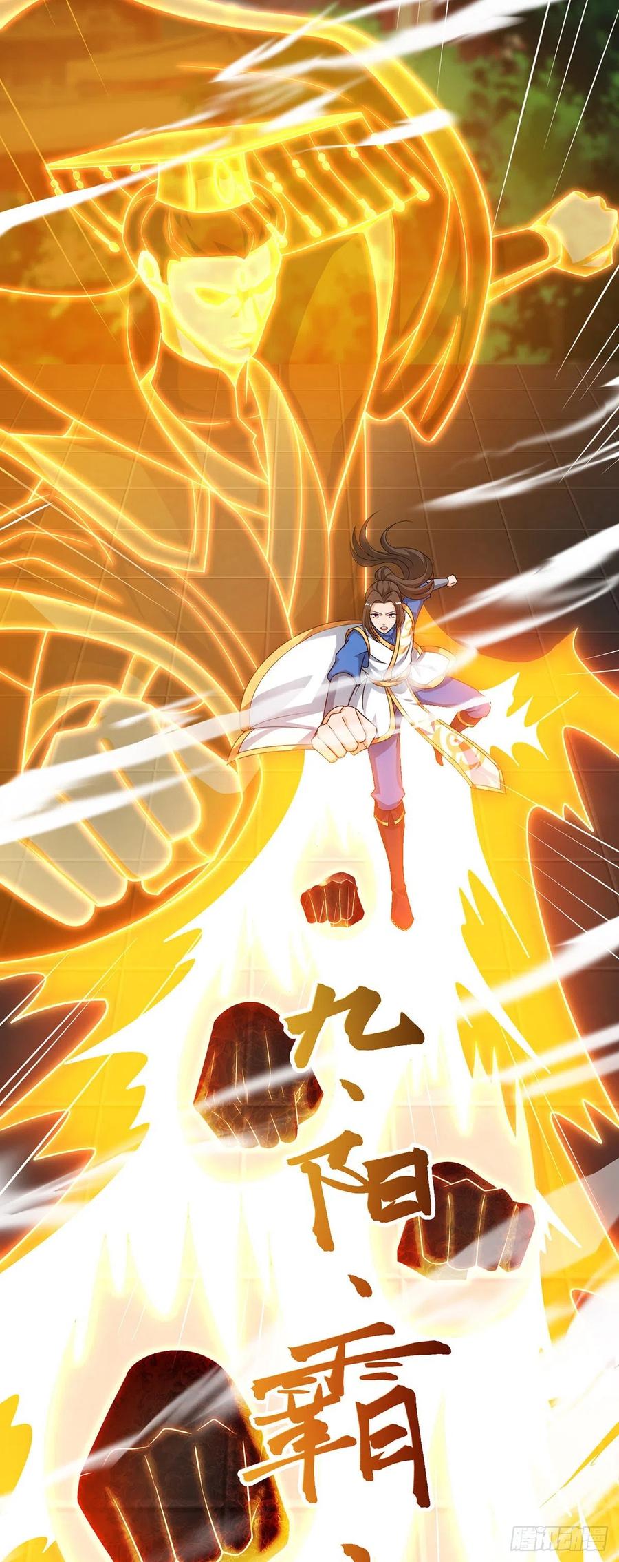 Dominate the Three Realms Chapter 116 Gambar 5
