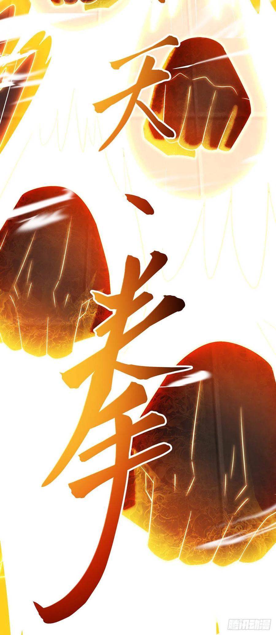 Dominate the Three Realms Chapter 116 Gambar 6