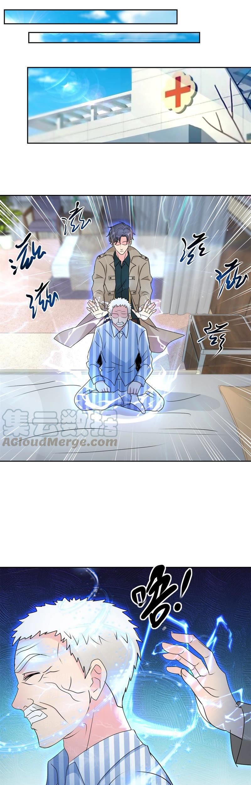 Baca Manhua Trail Notice Chapter 164 Gambar 2
