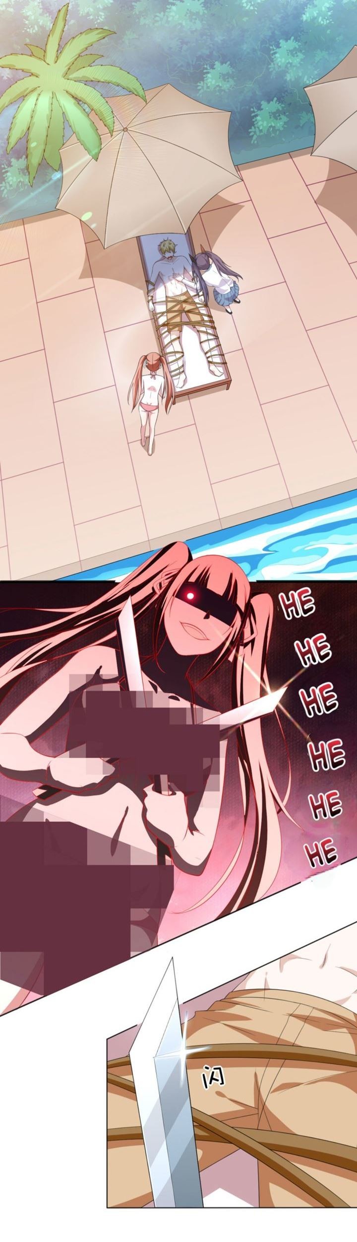Baca Manhua I’m The Villain In The Beauties Chapter 02 Gambar 2