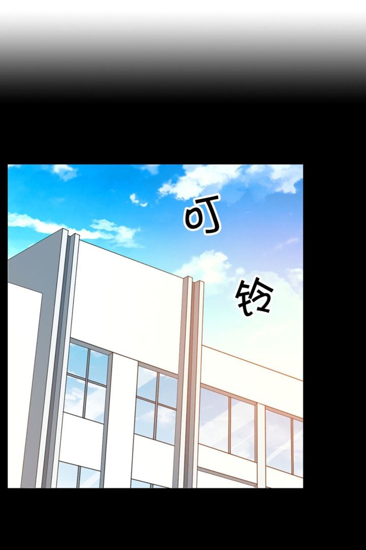 I’m The Villain In The Beauties Chapter 01 Gambar 7