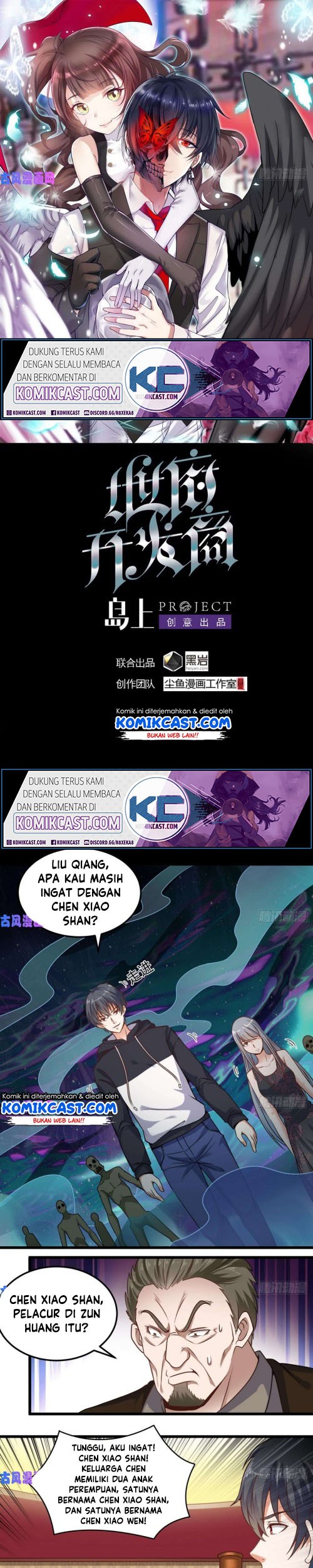 Baca Manhua The Developer System Chapter 125 Gambar 2