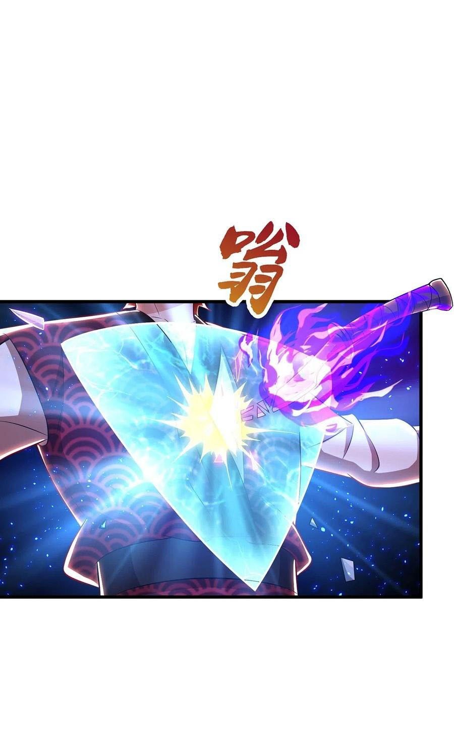 Dominate the Three Realms Chapter 108 Gambar 13