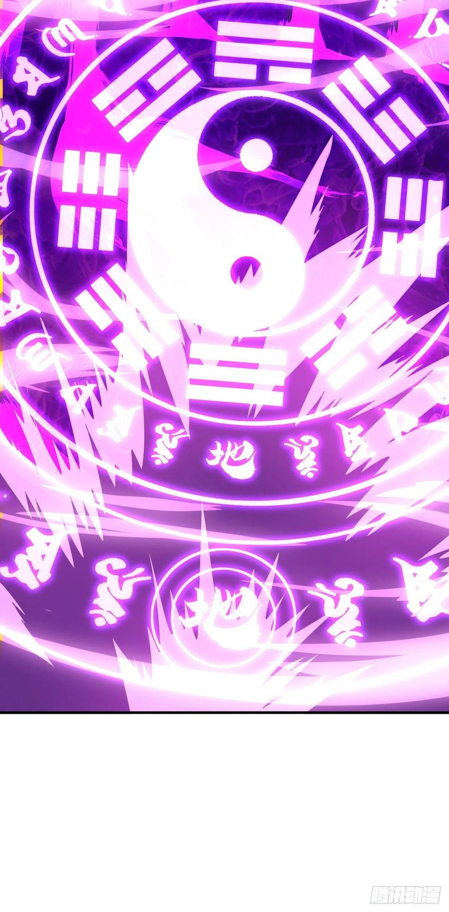 Dominate the Three Realms Chapter 108 Gambar 3