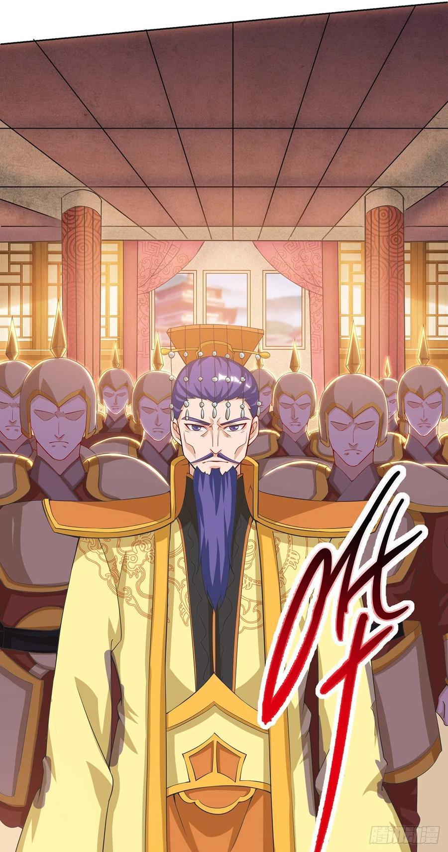 Dominate the Three Realms Chapter 117 Gambar 17