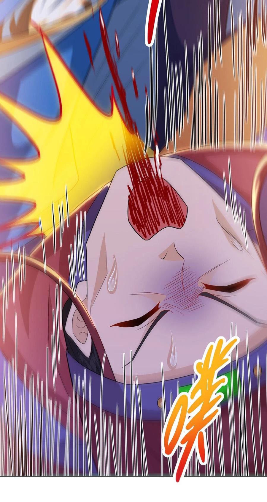 Dominate the Three Realms Chapter 117 Gambar 25