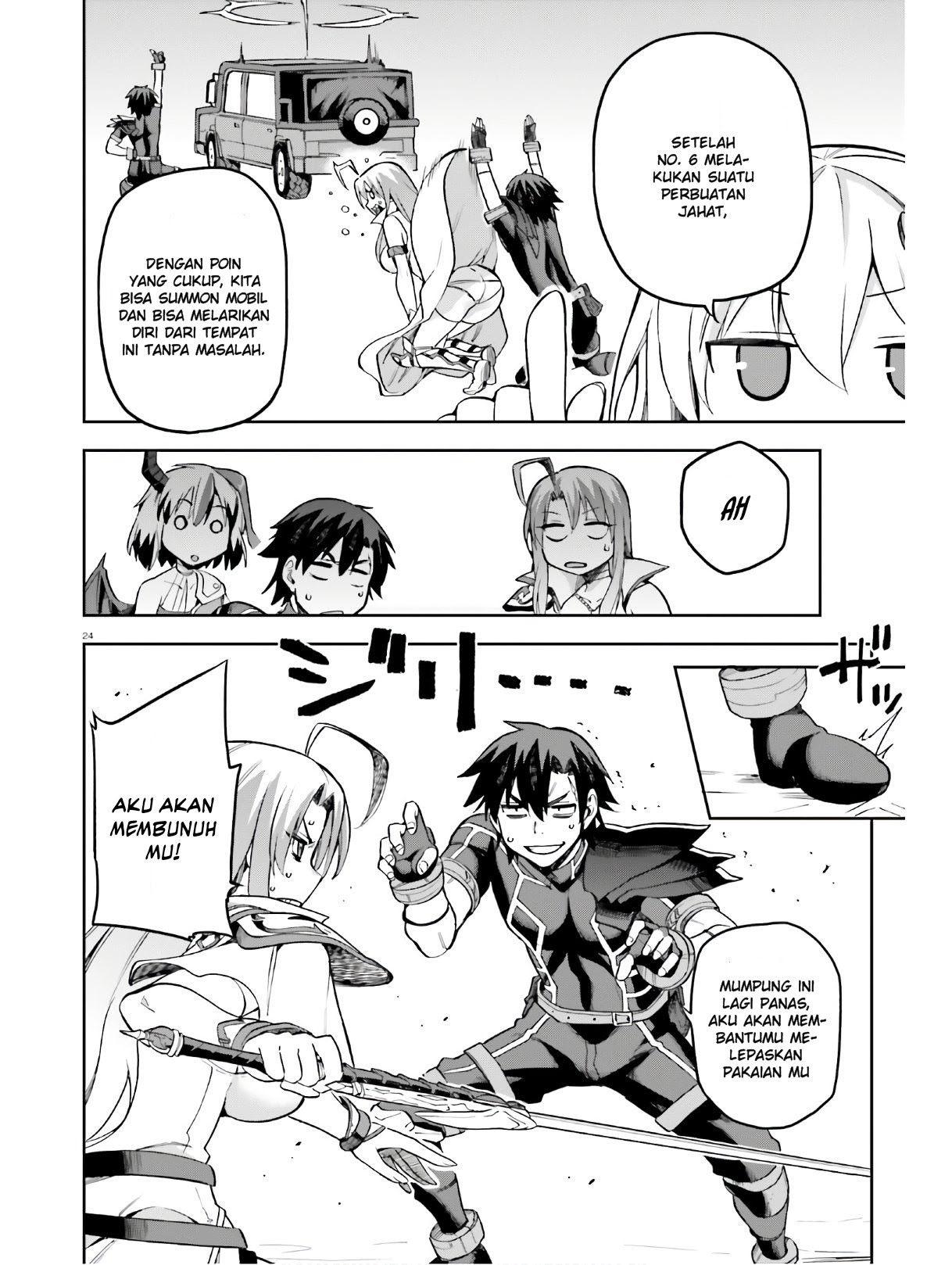 Sentouin, Hakenshimasu! Chapter 22 Gambar 21