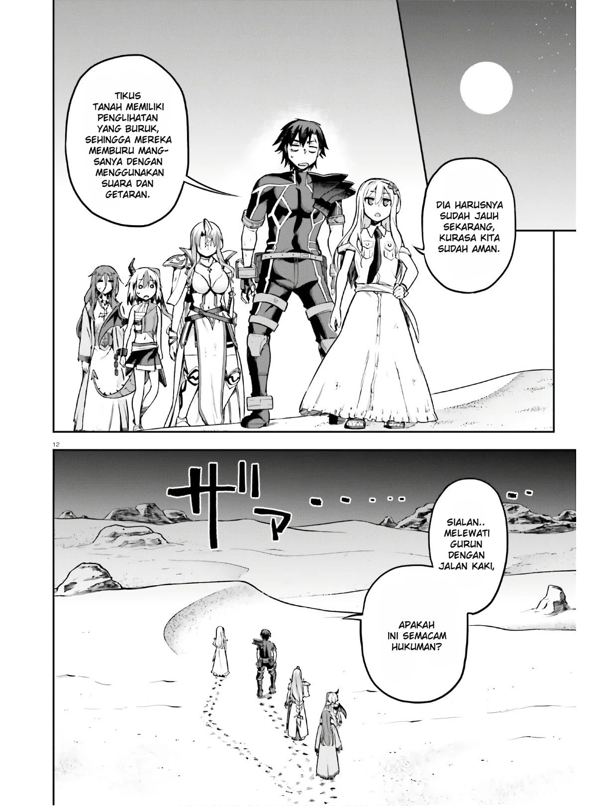 Sentouin, Hakenshimasu! Chapter 22 Gambar 9