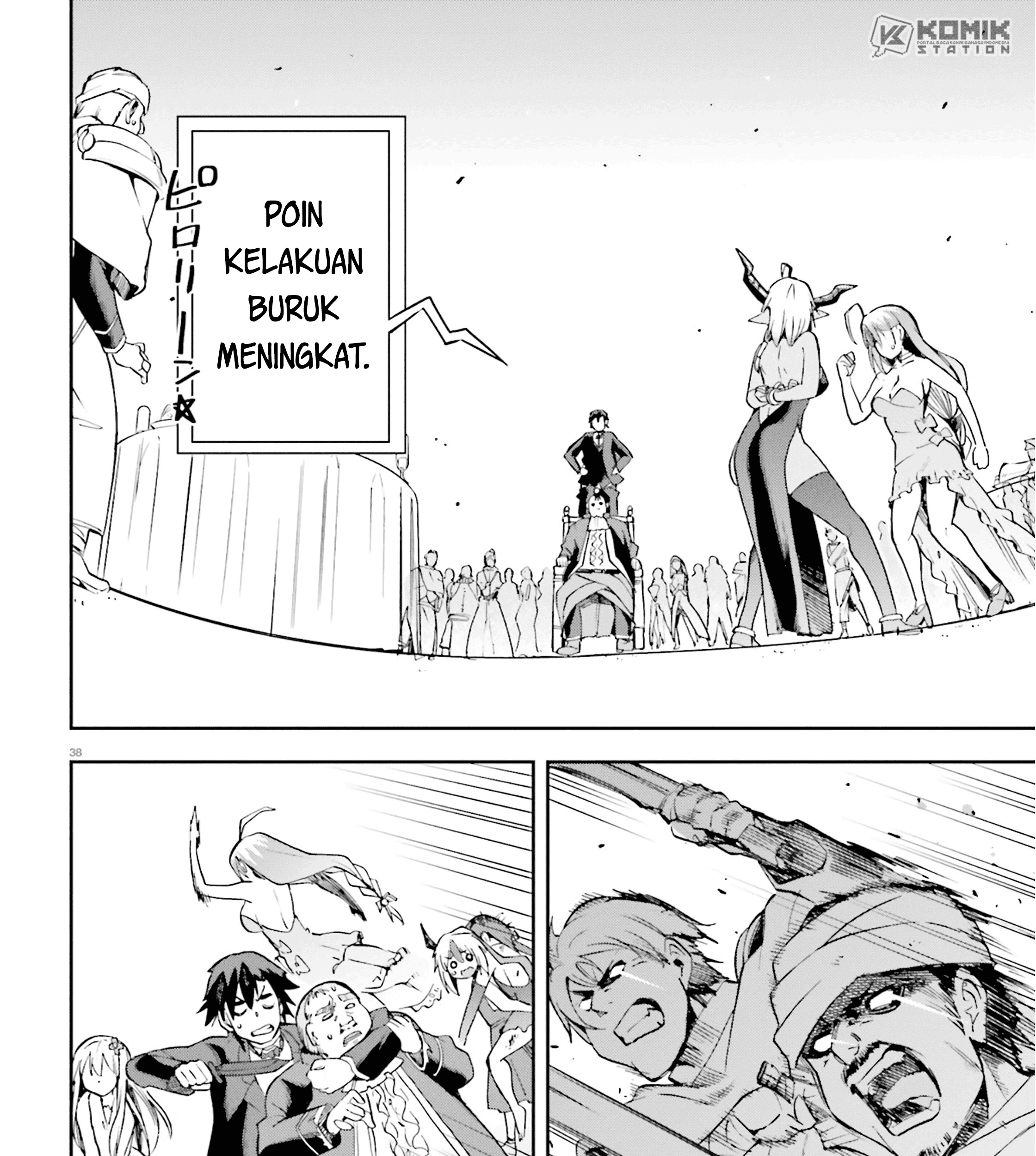 Sentouin, Hakenshimasu! Chapter 20 Gambar 73
