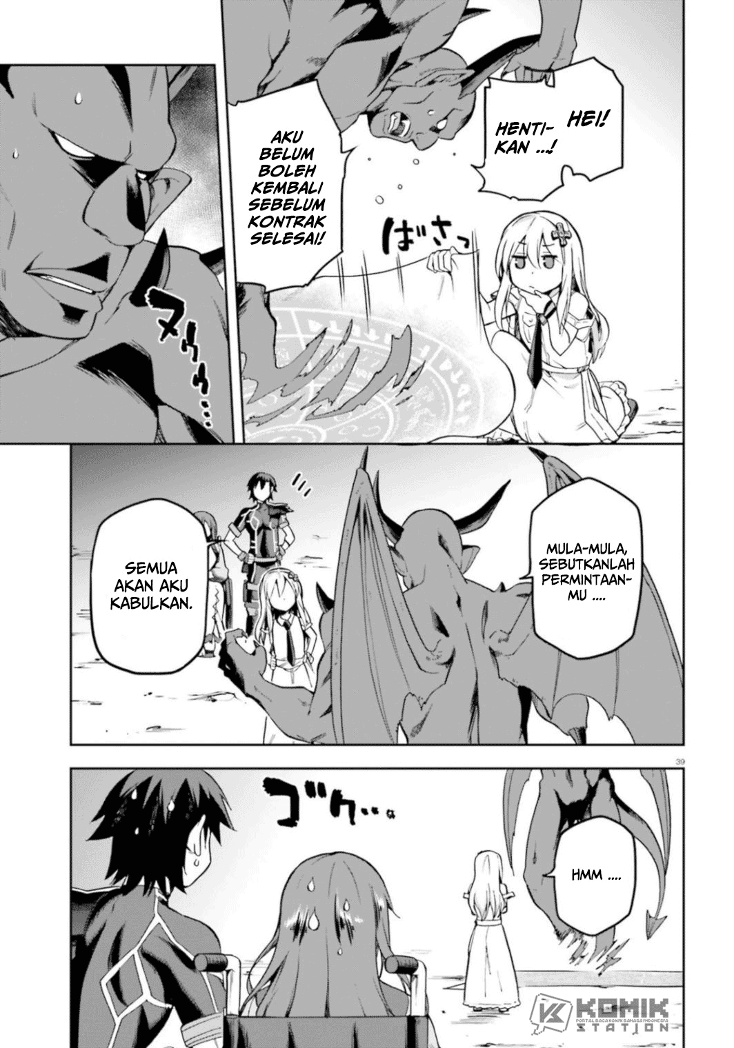 Sentouin, Hakenshimasu! Chapter 18 Gambar 41