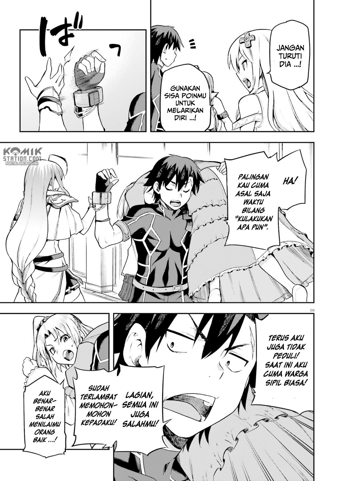Sentouin, Hakenshimasu! Chapter 14 Gambar 11