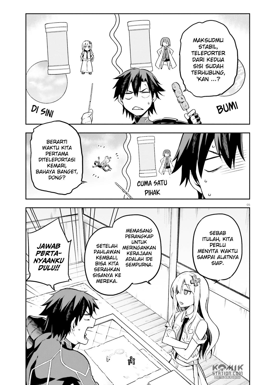 Sentouin, Hakenshimasu! Chapter 12 Gambar 7
