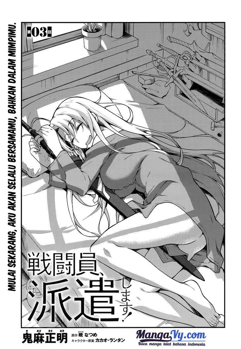 Sentouin, Hakenshimasu! Chapter 03 Gambar 4
