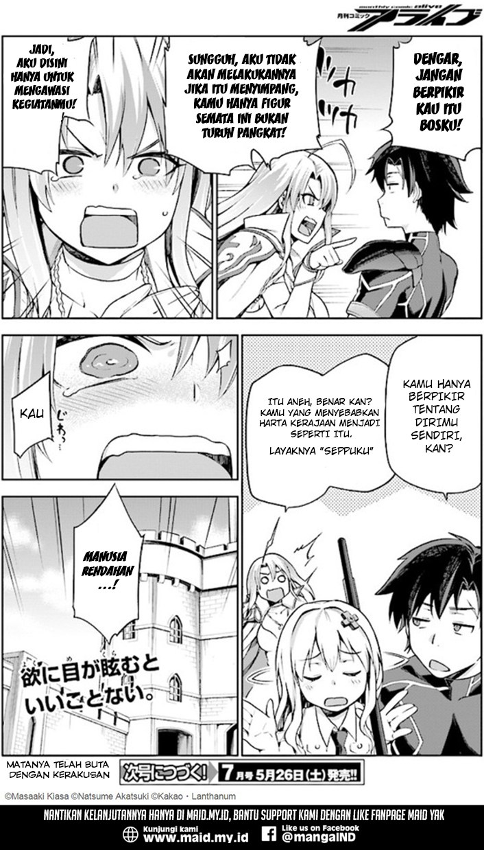 Sentouin, Hakenshimasu! Chapter 02 Gambar 32