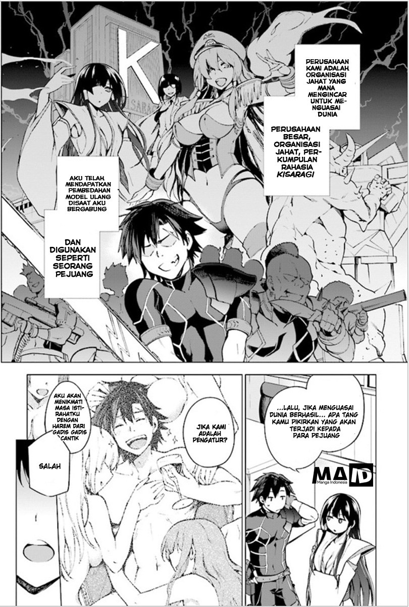 Sentouin, Hakenshimasu! Chapter 01 Gambar 11
