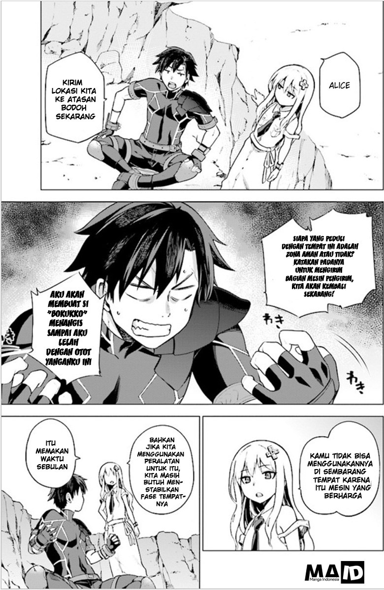 Sentouin, Hakenshimasu! Chapter 01 Gambar 32