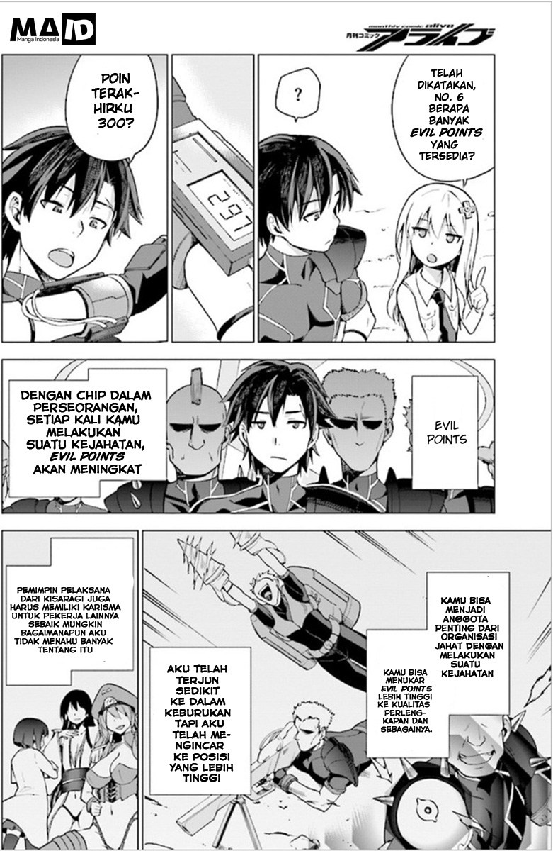 Sentouin, Hakenshimasu! Chapter 01 Gambar 35