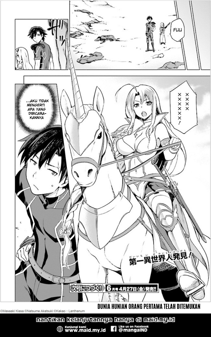 Sentouin, Hakenshimasu! Chapter 01 Gambar 44