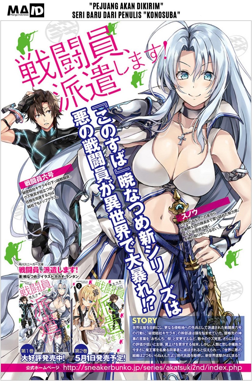 Sentouin, Hakenshimasu! Chapter 01 Gambar 5