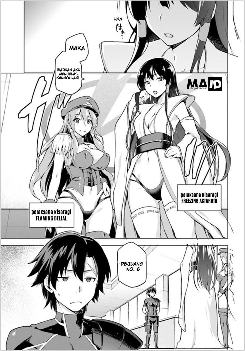 Sentouin, Hakenshimasu! Chapter 01 Gambar 8