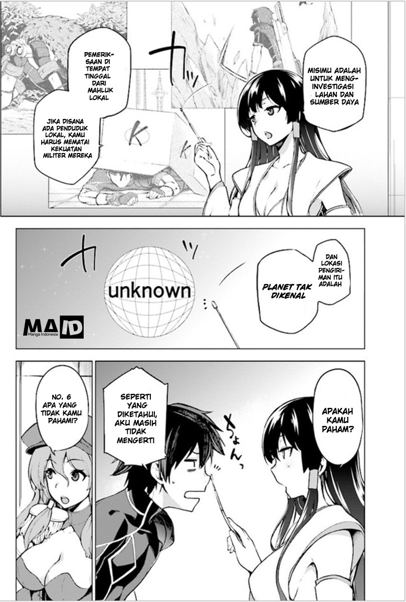 Sentouin, Hakenshimasu! Chapter 01 Gambar 9