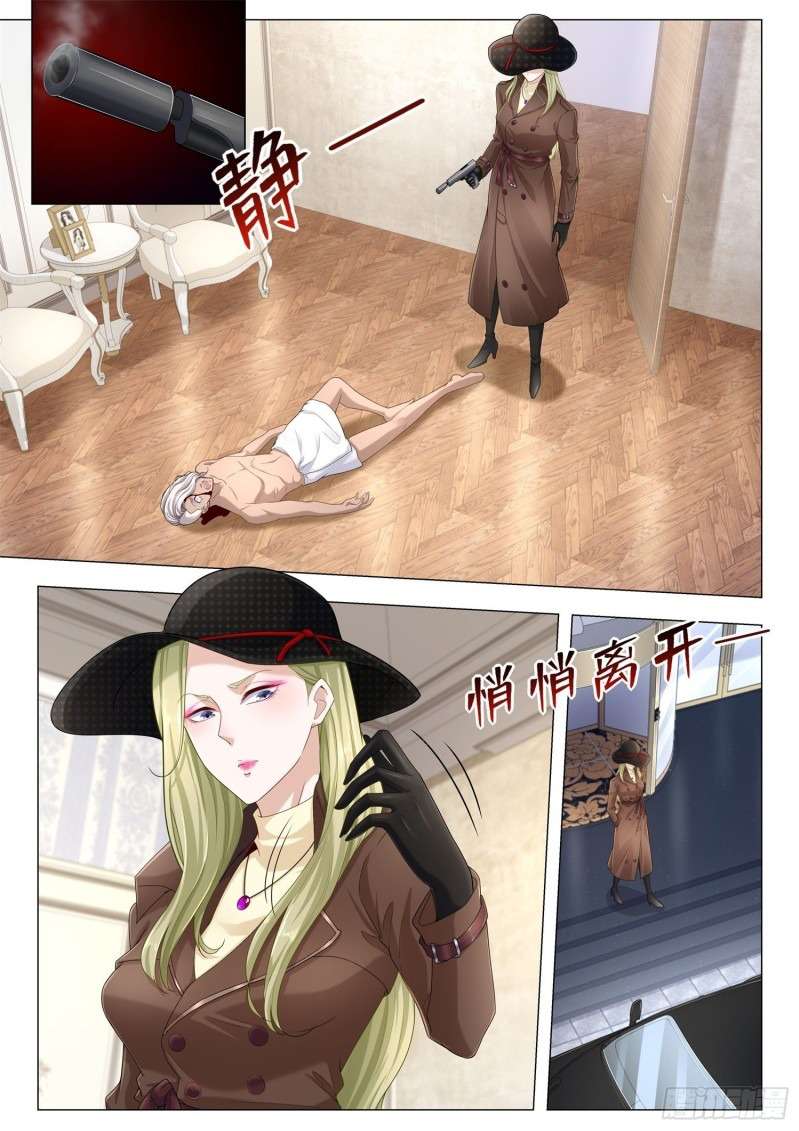 Baca Manhua Shen Hao’s Heavenly Fall System Chapter 221 Gambar 2