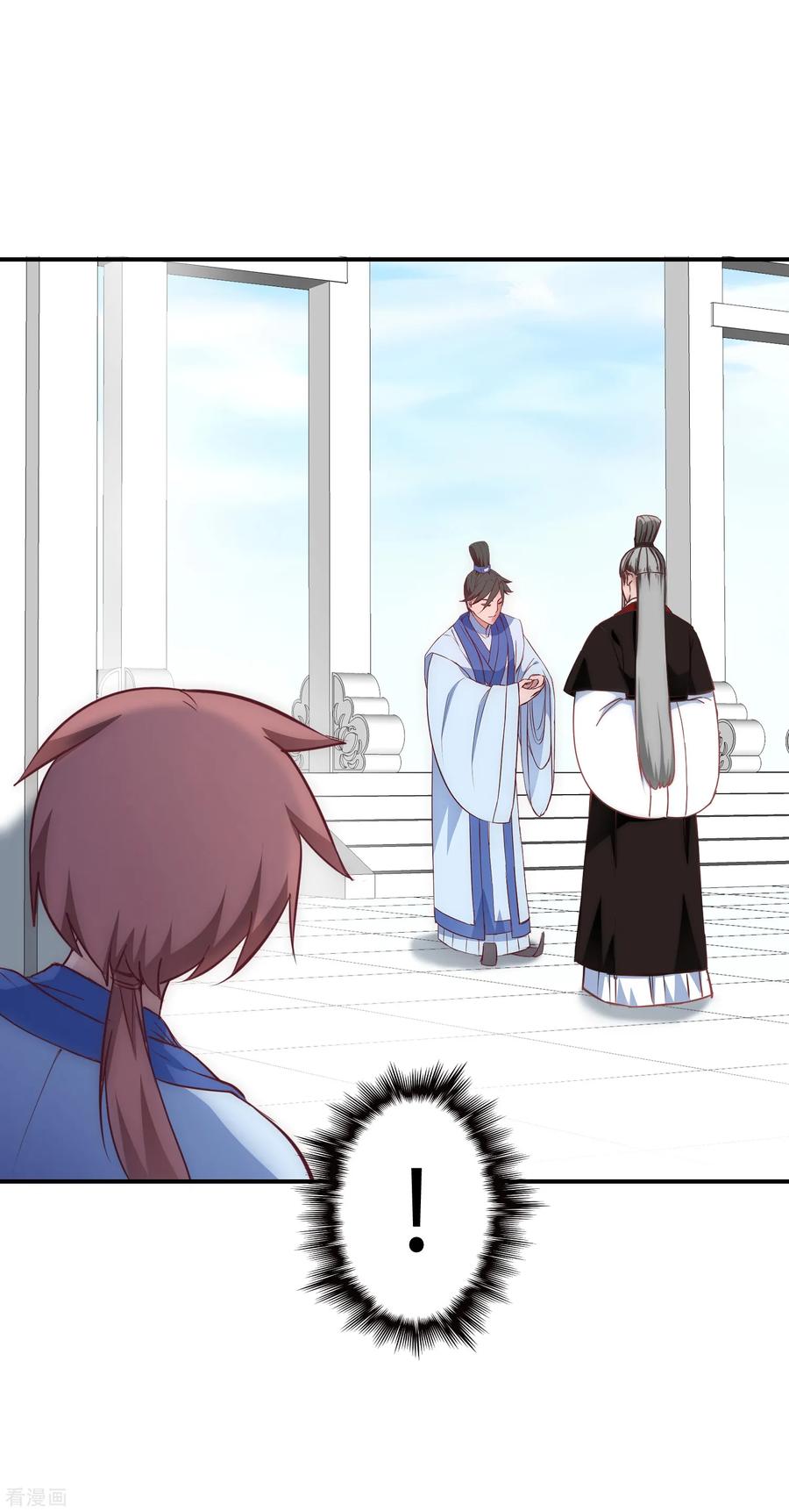 Reversing the Immortal Path Chapter 25.2 Gambar 9