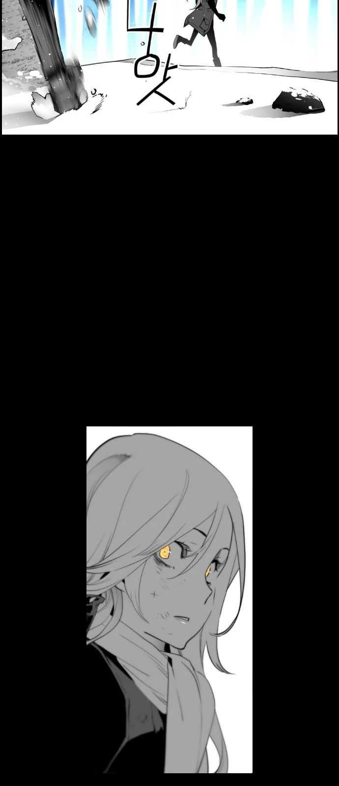 Terror Man Chapter 106 Gambar 3
