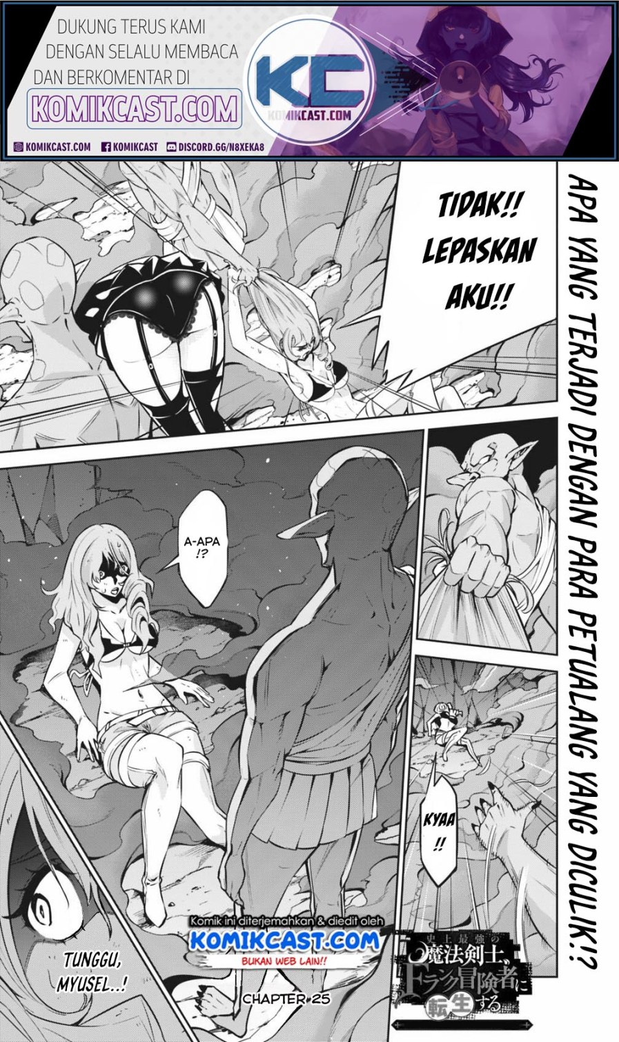 Baca Manga Shijou Saikyou no Mahou Kenshi, F Rank Boukensha ni Tensei Suru Chapter 25 Gambar 2