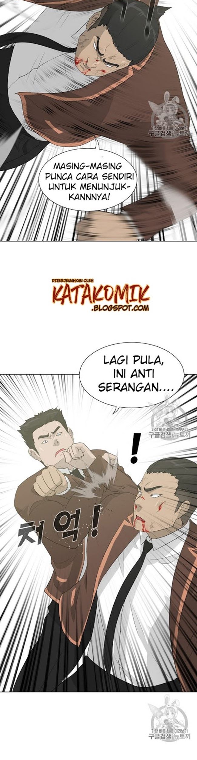 Trigger Chapter 21 Gambar 35