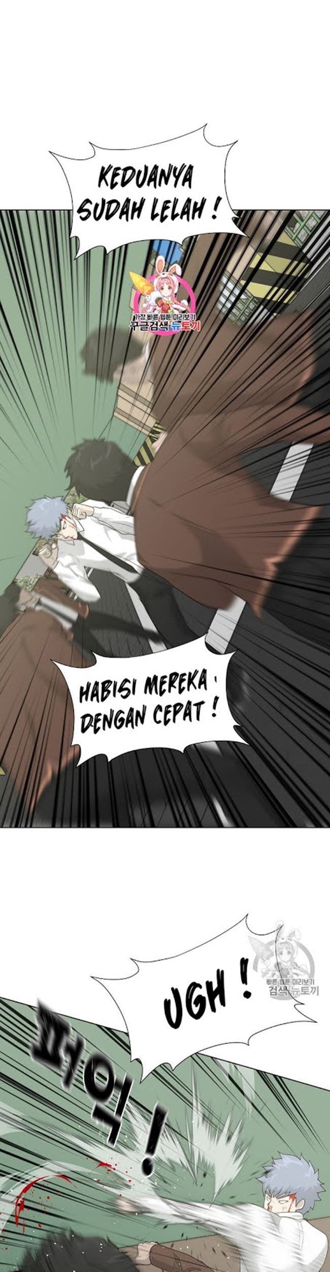 Baca Manhwa Trigger Chapter 21 Gambar 2