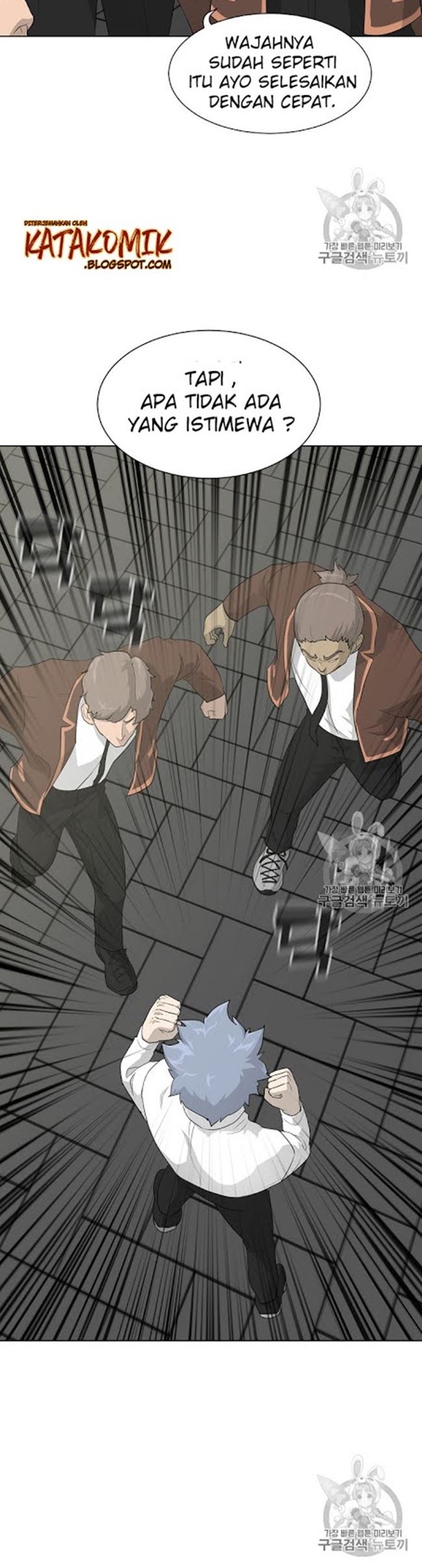 Trigger Chapter 21 Gambar 5