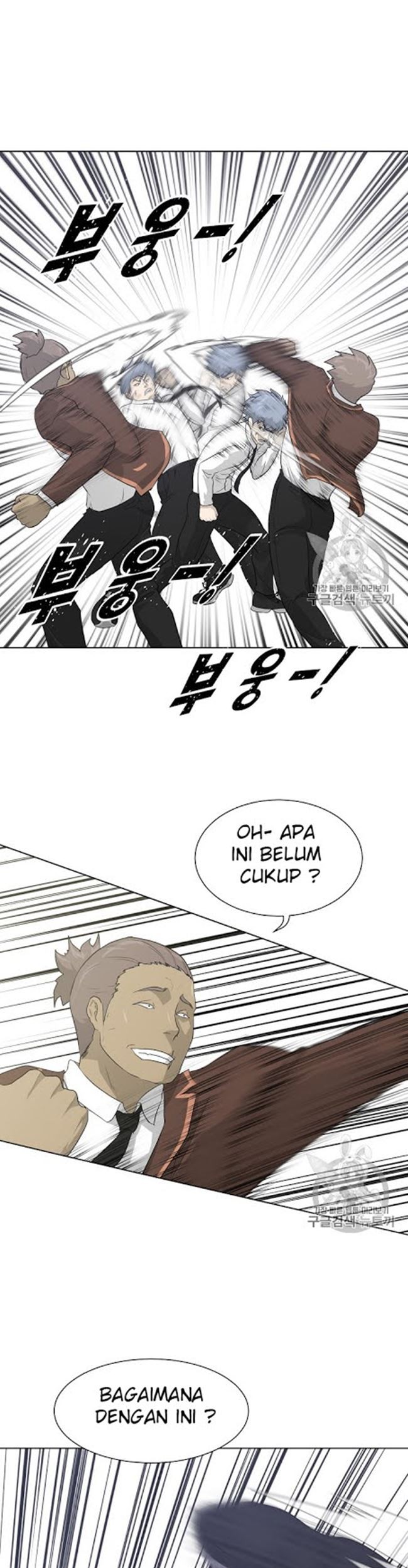 Trigger Chapter 21 Gambar 6